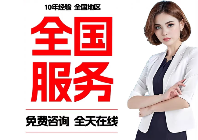 祁连在职公积金代提